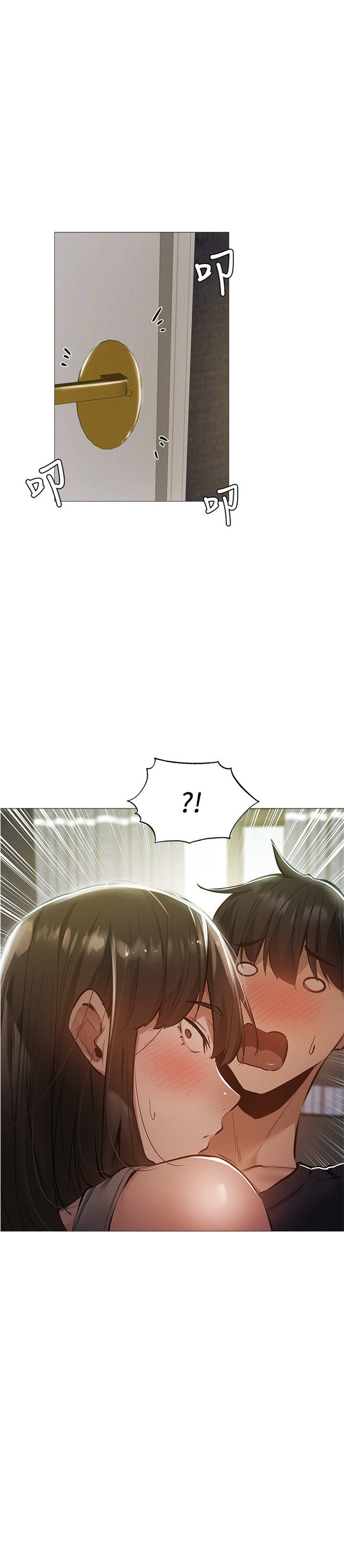 Is there an Empty Room? Chapter 32 - HolyManga.Net