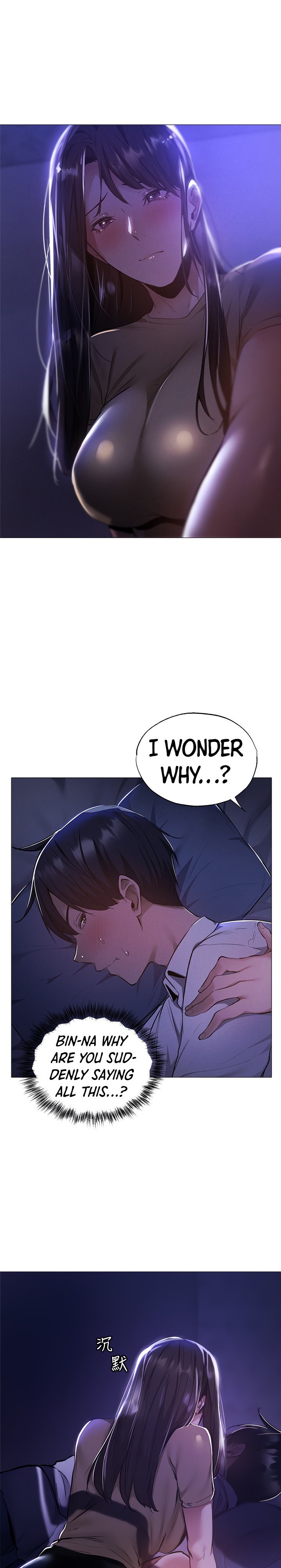 Is there an Empty Room? Chapter 36 - HolyManga.Net