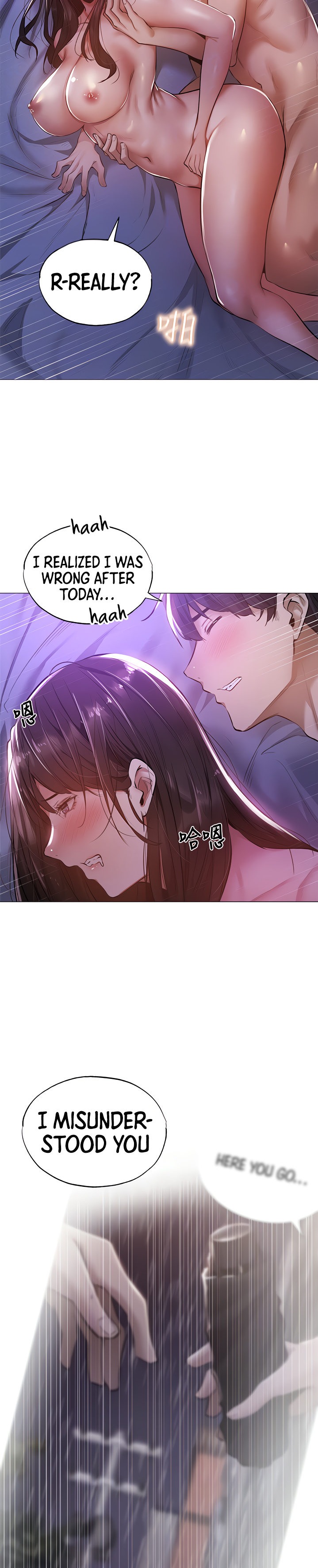 Is there an Empty Room? Chapter 38 - HolyManga.Net