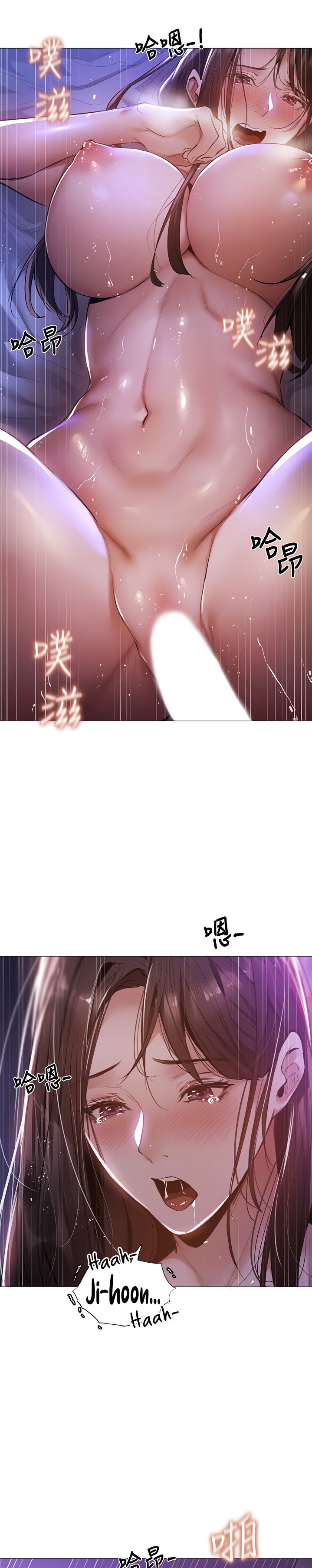 Is there an Empty Room? Chapter 38 - HolyManga.Net