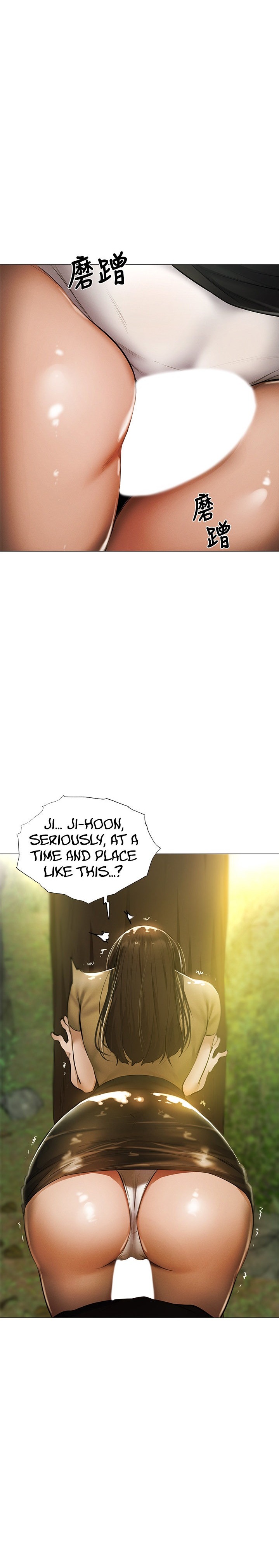 Is there an Empty Room? Chapter 40 - HolyManga.Net