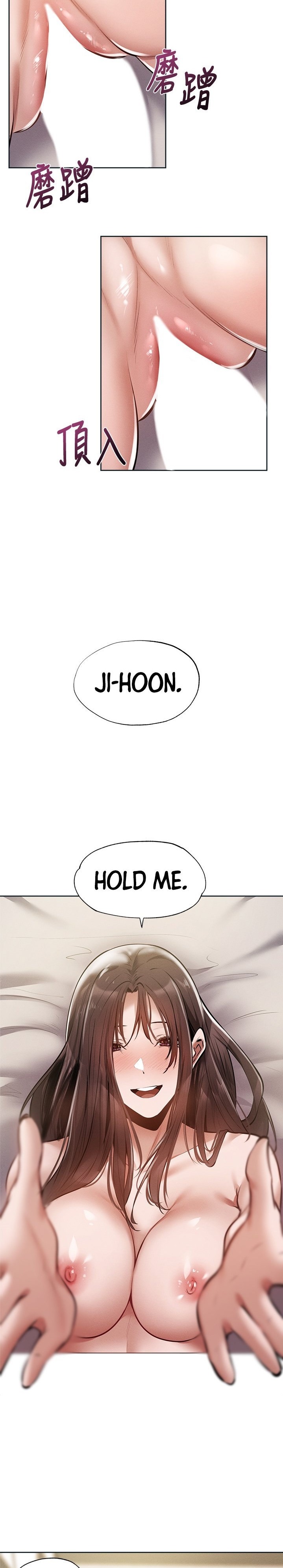 Is there an Empty Room? Chapter 61 - HolyManga.Net