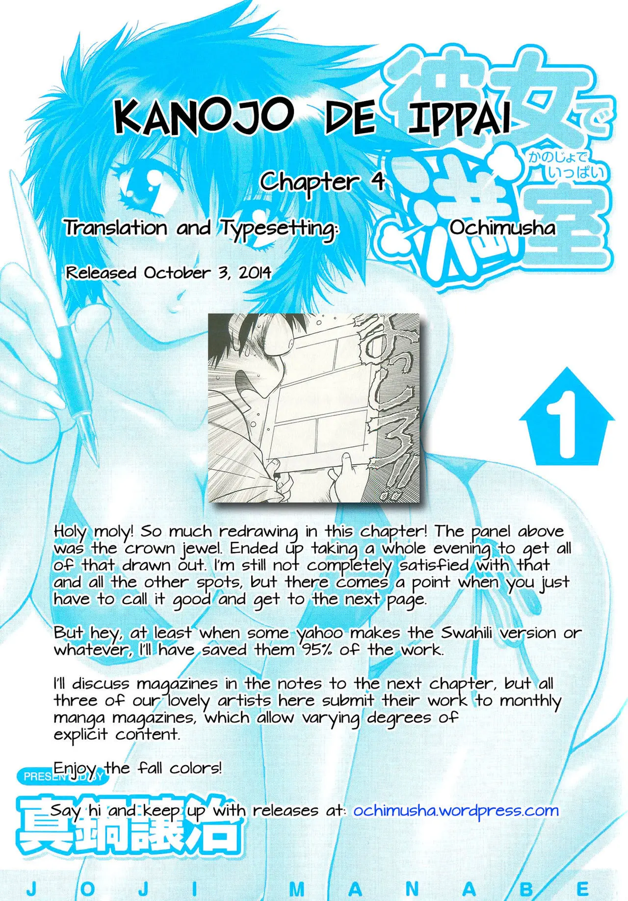 Kanojo De Ippai Chapter 4 - HolyManga.Net