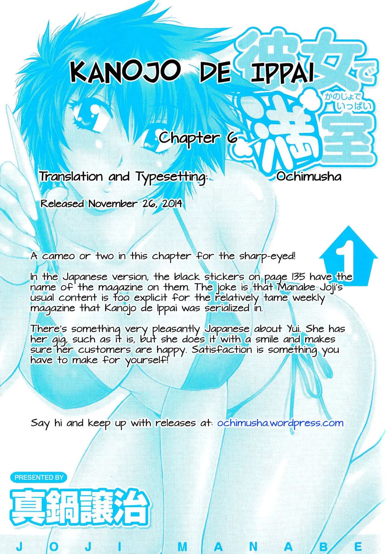 Kanojo De Ippai Chapter 6 - HolyManga.Net