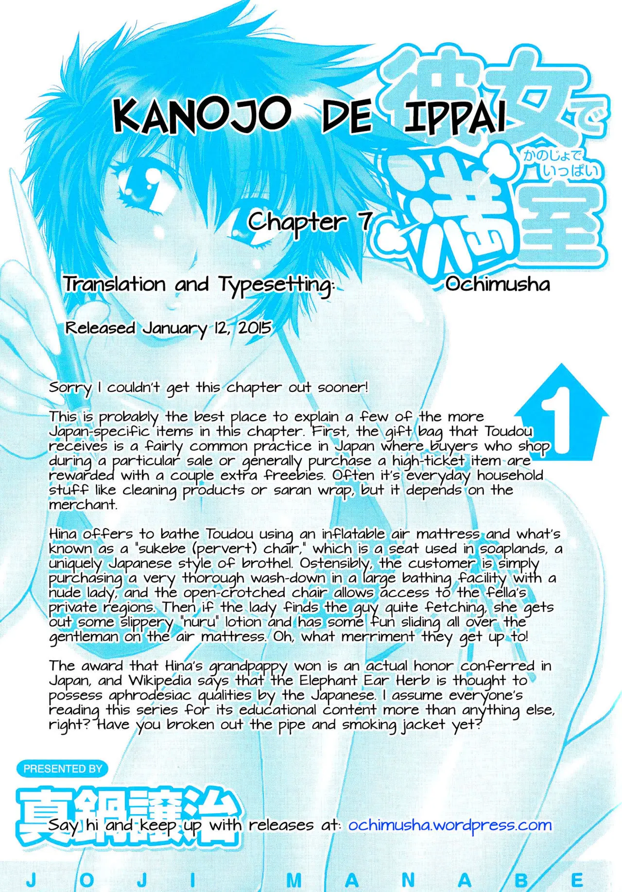 Kanojo De Ippai Chapter 7 - HolyManga.Net