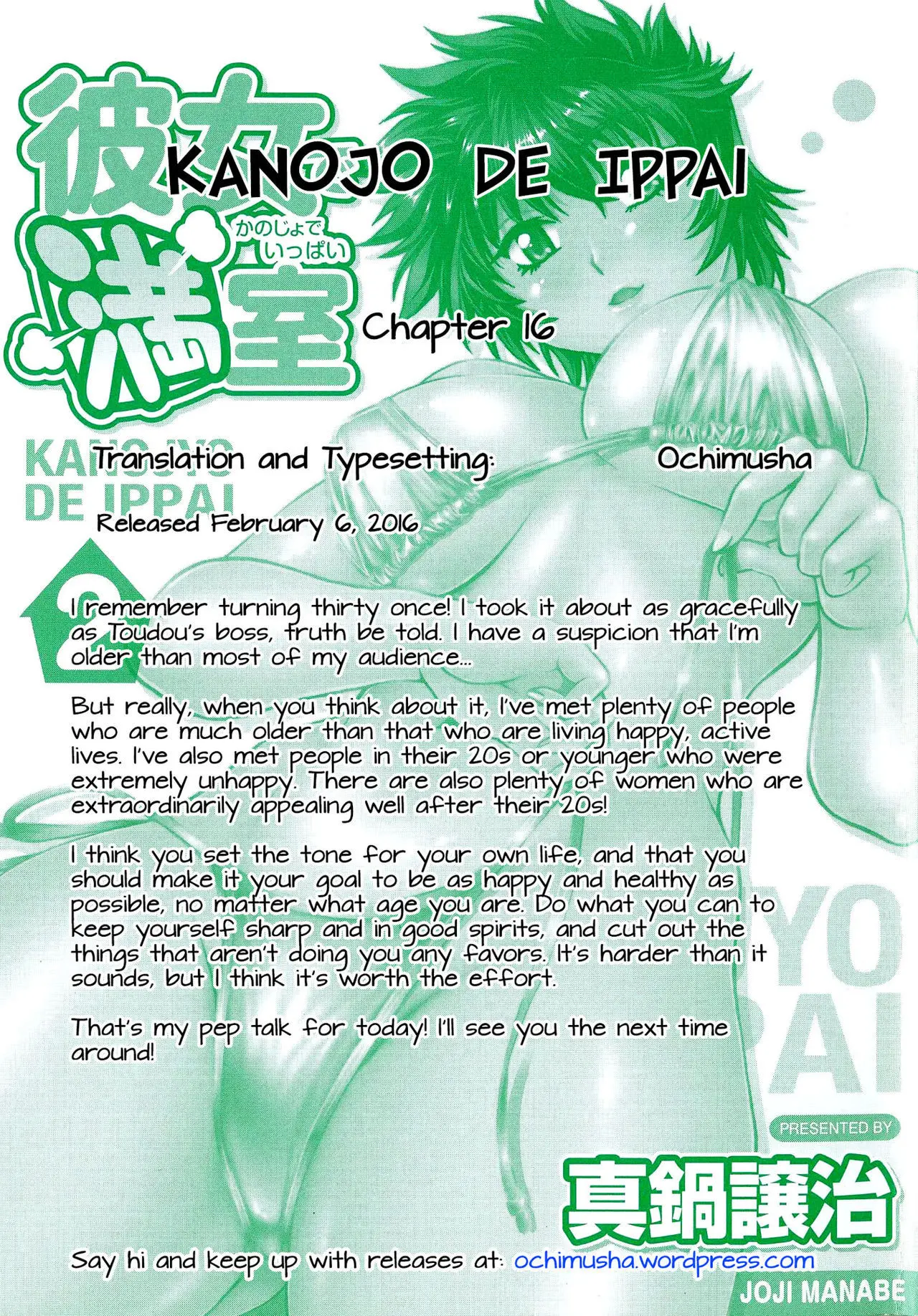 Kanojo De Ippai Chapter 16 - HolyManga.Net