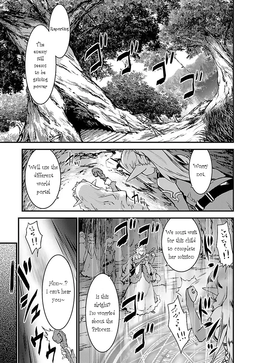 Konna Elf ni You wa Nai! Chapter 1 - HolyManga.Net