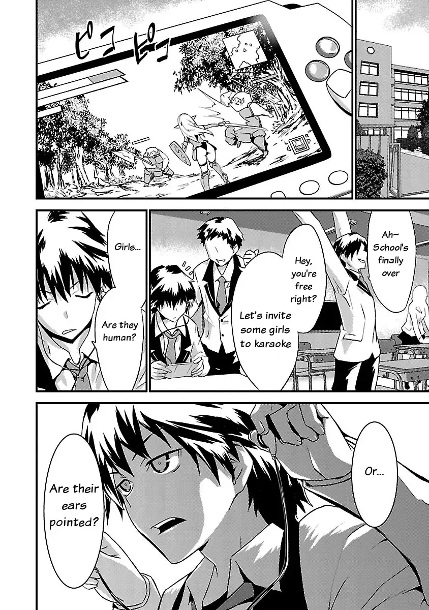 Konna Elf ni You wa Nai! Chapter 1 - HolyManga.Net