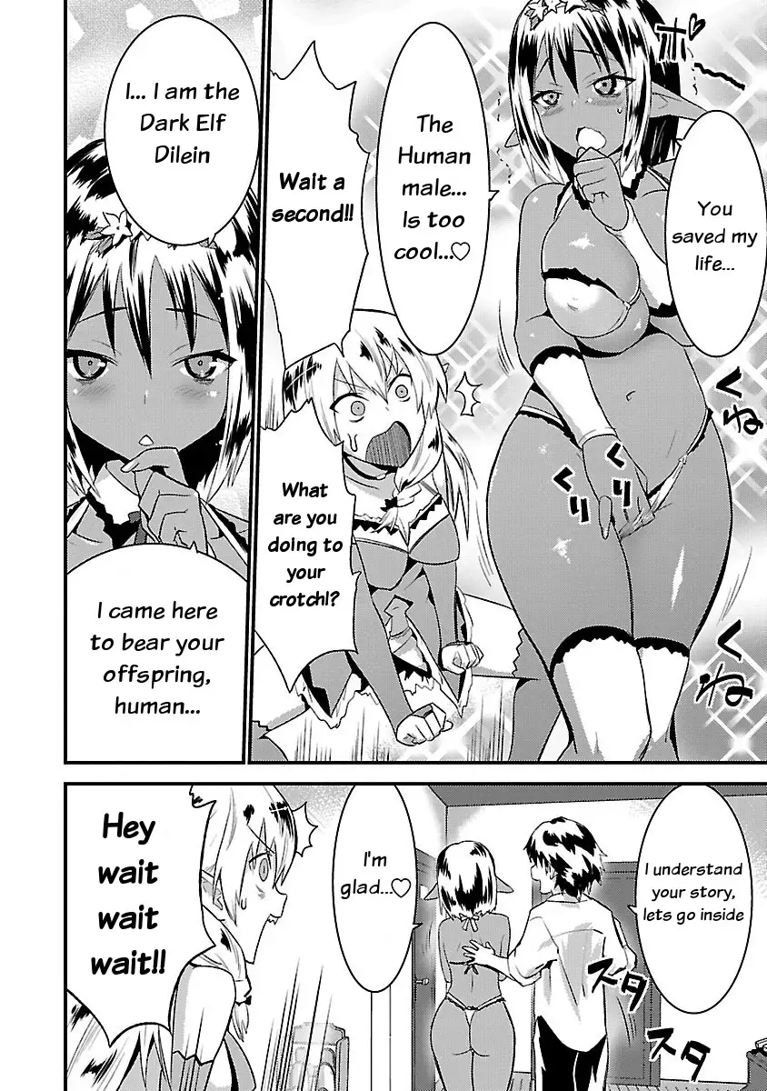 Konna Elf ni You wa Nai! Chapter 1 - HolyManga.Net