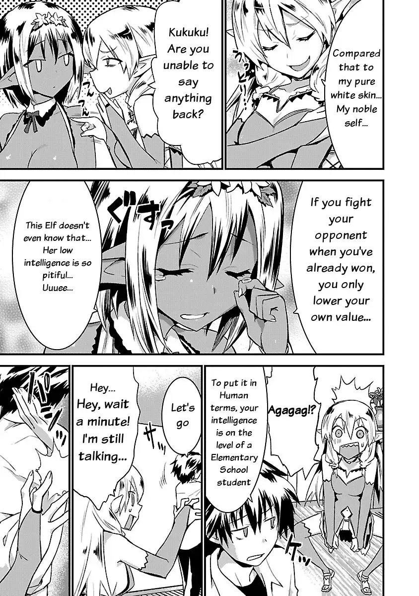 Konna Elf ni You wa Nai! Chapter 1 - HolyManga.Net