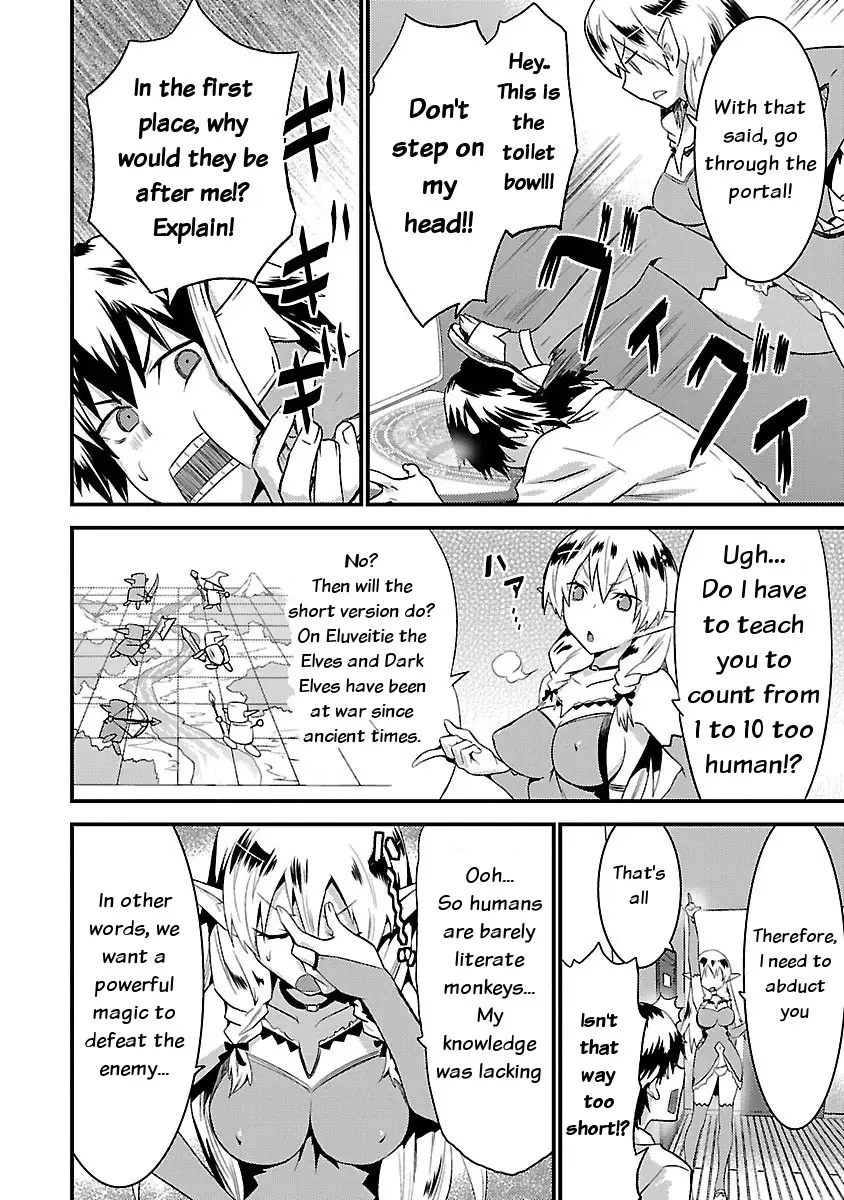 Konna Elf ni You wa Nai! Chapter 1 - HolyManga.Net