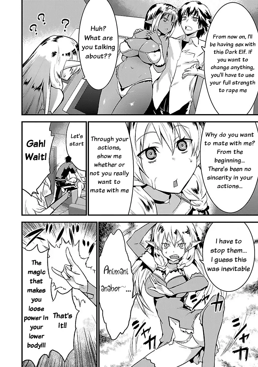 Konna Elf ni You wa Nai! Chapter 1 - HolyManga.Net