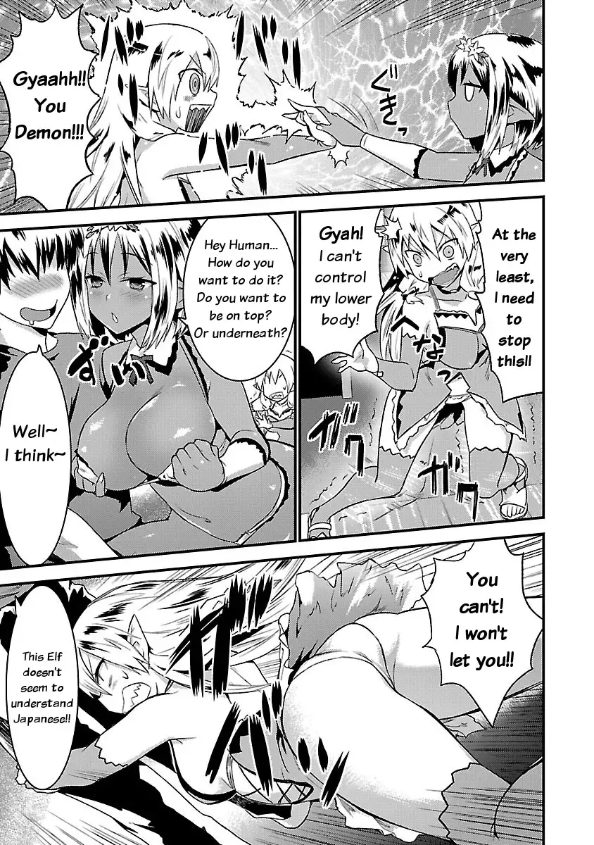 Konna Elf ni You wa Nai! Chapter 1 - HolyManga.Net