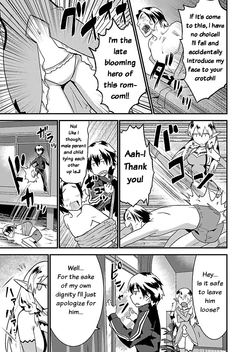 Konna Elf ni You wa Nai! Chapter 2 - HolyManga.Net