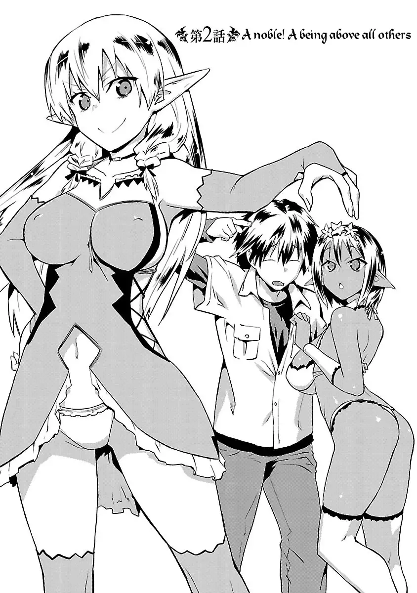 Konna Elf ni You wa Nai! Chapter 2 - HolyManga.Net