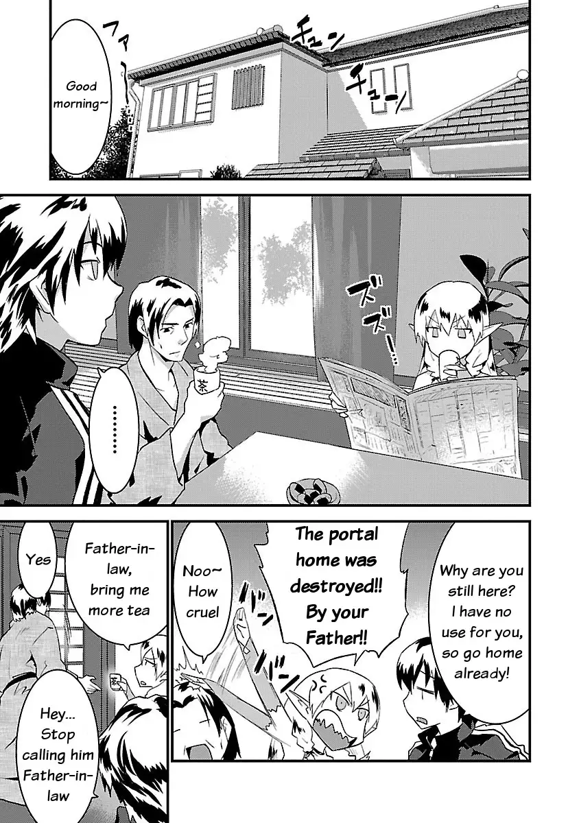 Konna Elf ni You wa Nai! Chapter 2 - HolyManga.Net