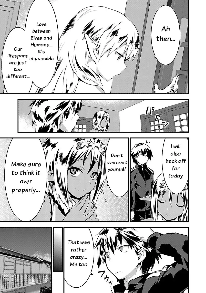 Konna Elf ni You wa Nai! Chapter 2 - HolyManga.Net