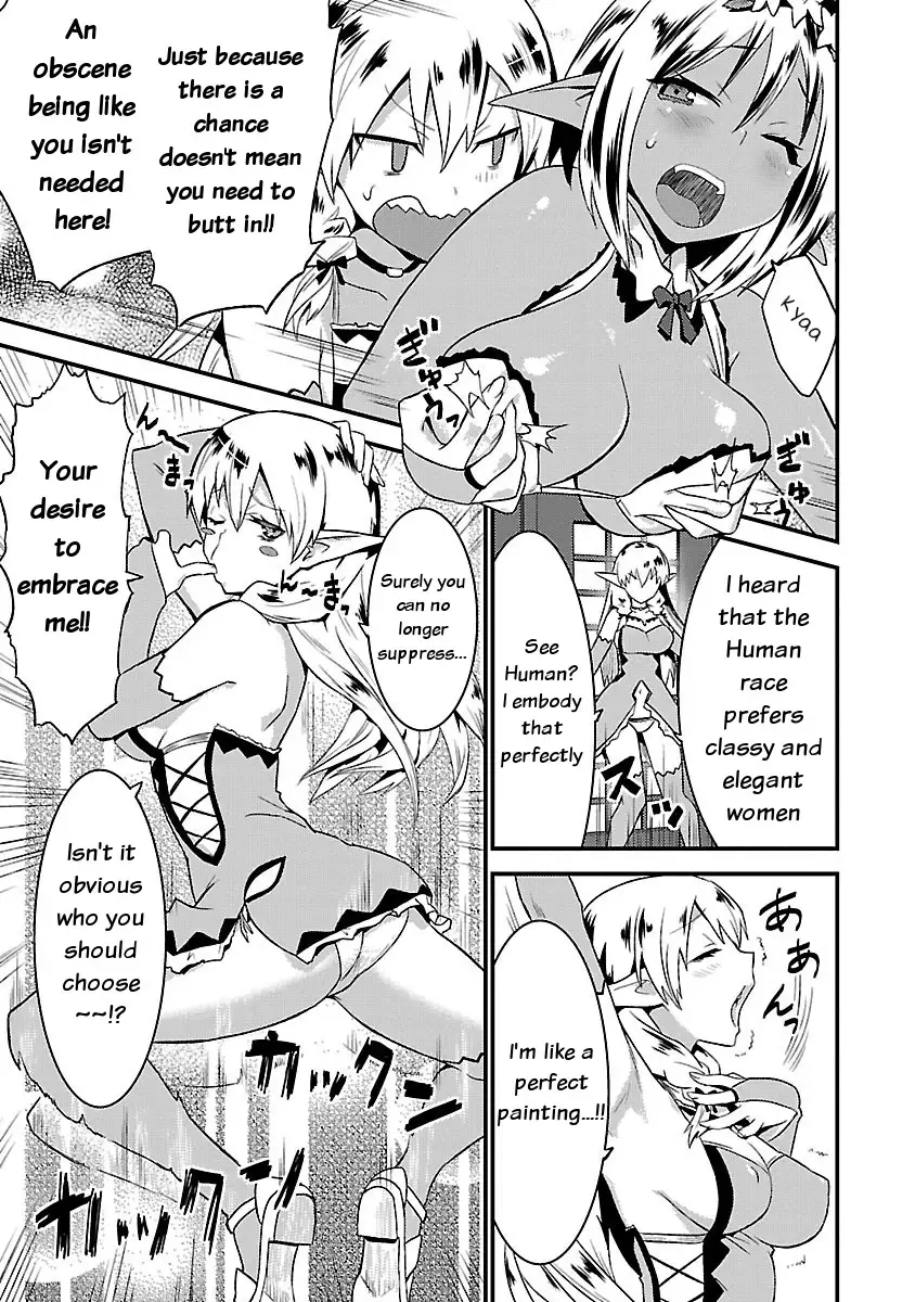 Konna Elf ni You wa Nai! Chapter 2 - HolyManga.Net