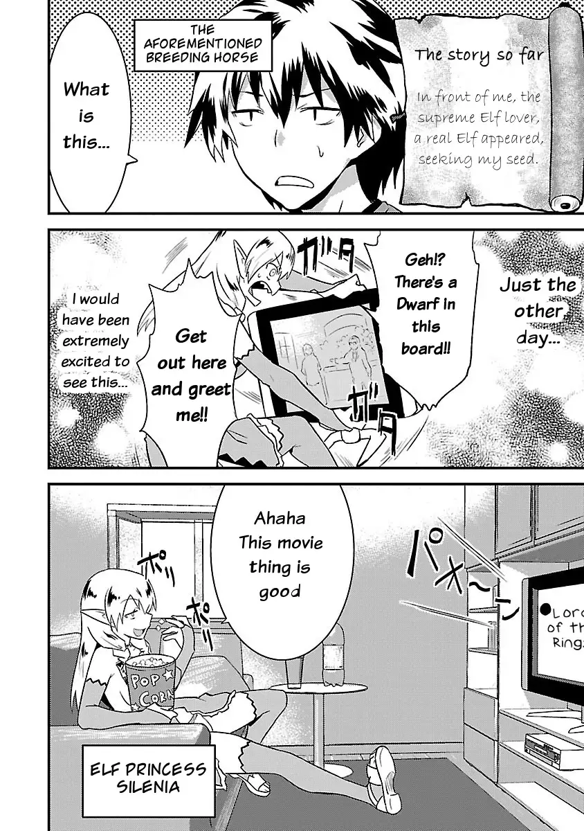 Konna Elf ni You wa Nai! Chapter 3 - HolyManga.Net