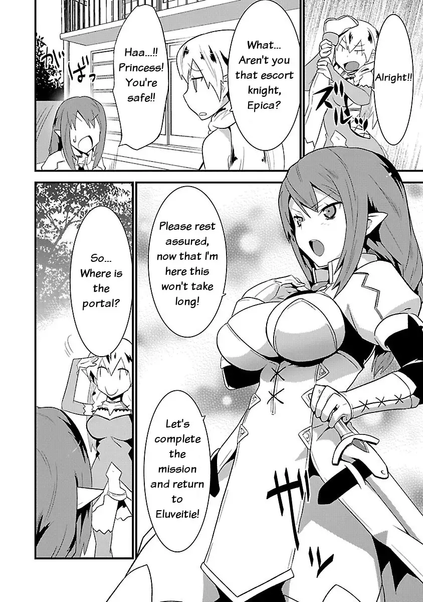 Konna Elf ni You wa Nai! Chapter 5 - HolyManga.Net