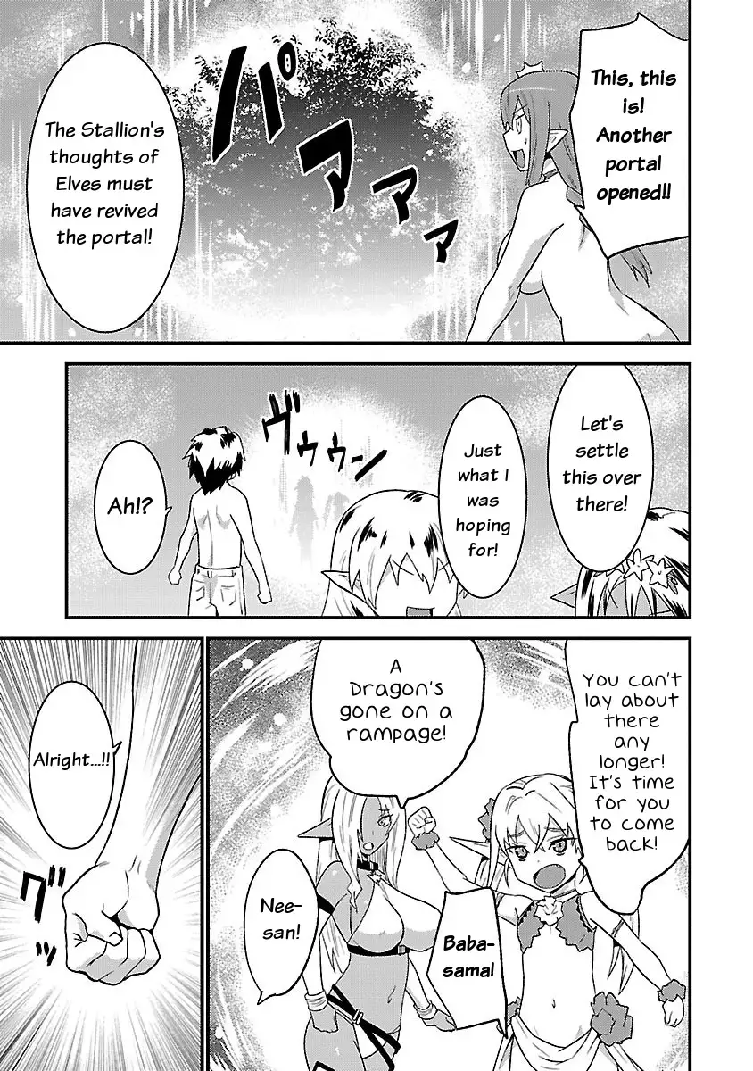 Konna Elf ni You wa Nai! Chapter 7 - HolyManga.Net