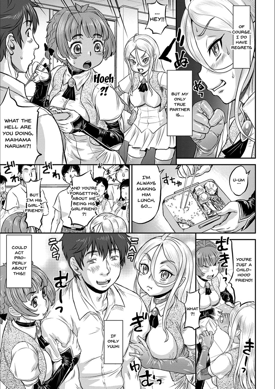 Kyou wa Netorare Youbi Chapter 4 - HolyManga.Net