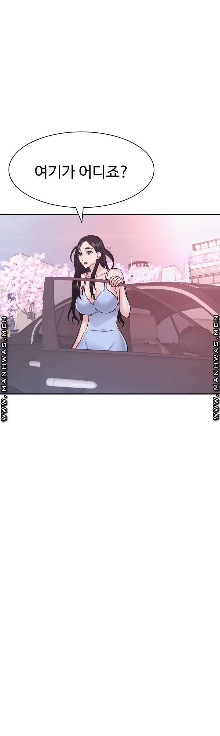 Lingerie Business Division Chapter 14 - HolyManga.Net