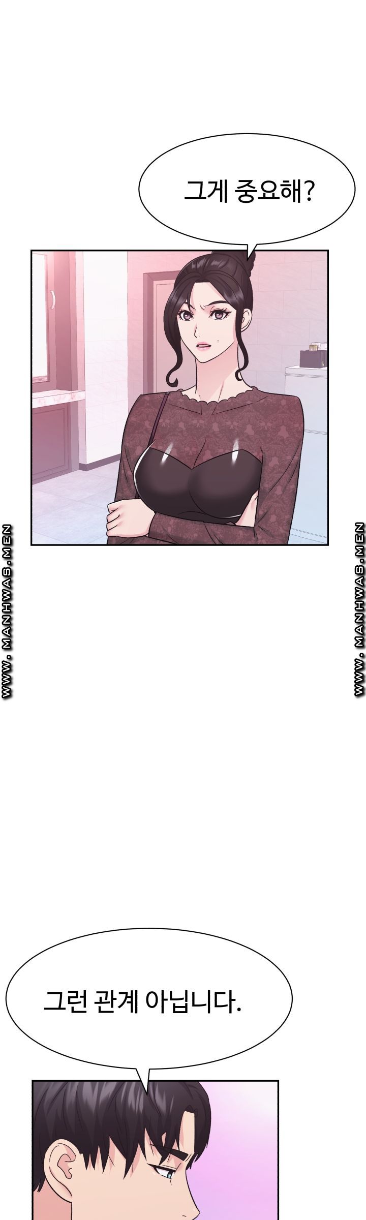 Lingerie Business Division Chapter 14 - HolyManga.Net