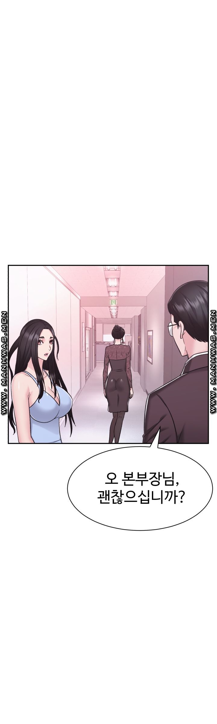 Lingerie Business Division Chapter 14 - HolyManga.Net