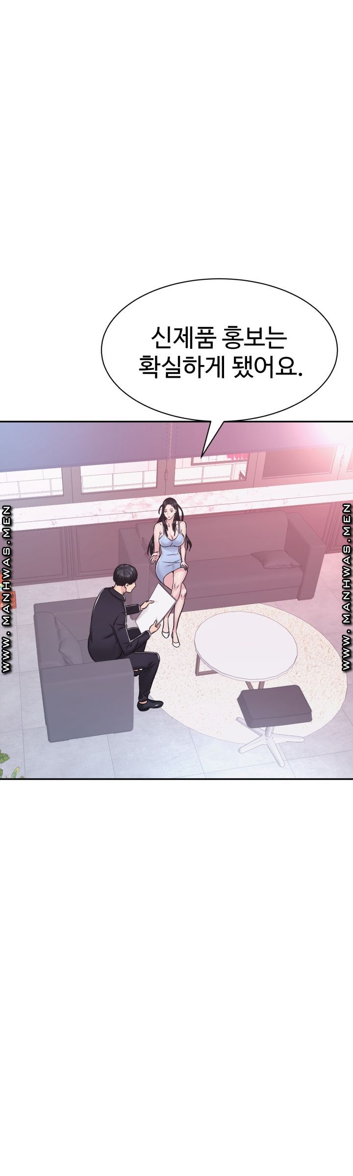 Lingerie Business Division Chapter 14 - HolyManga.Net