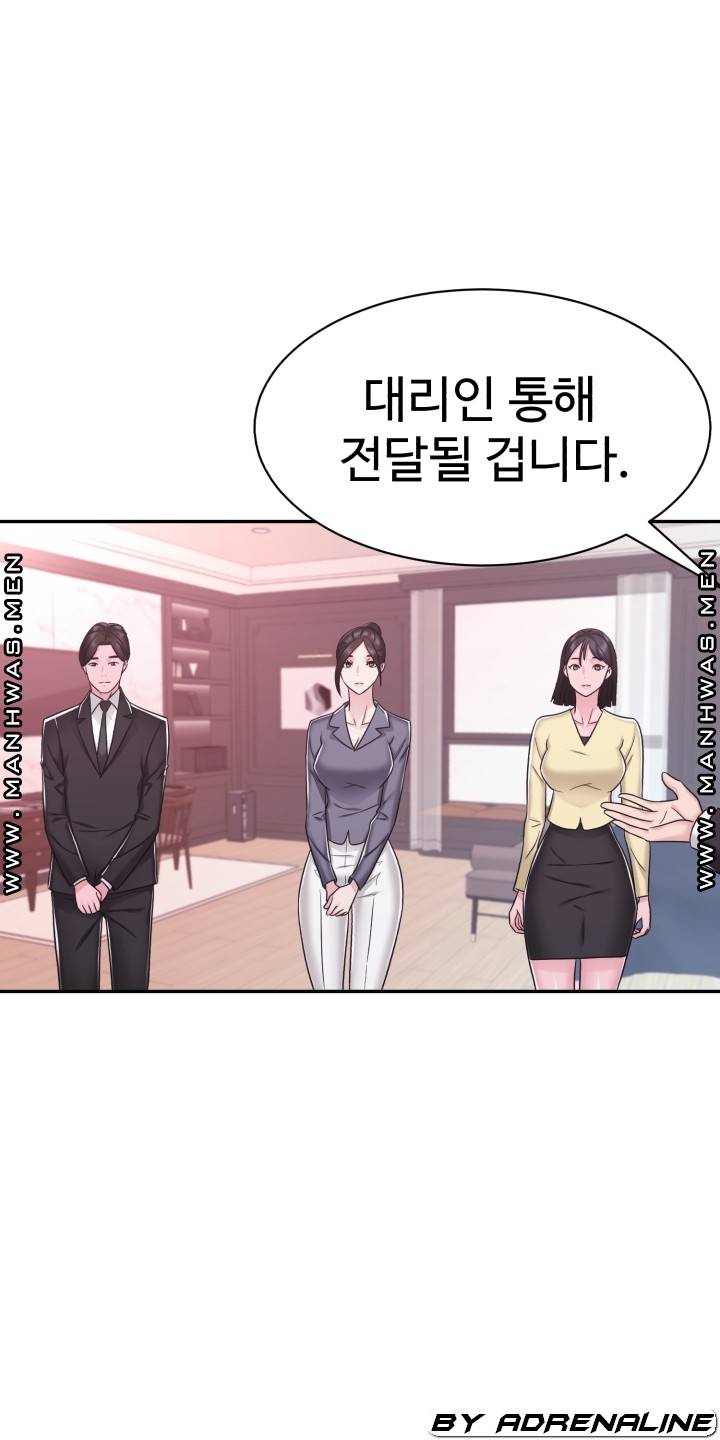 Lingerie Business Division Chapter 15 - HolyManga.Net