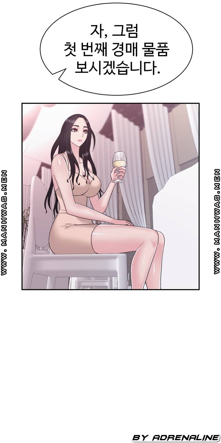 Lingerie Business Division Chapter 15 - HolyManga.Net