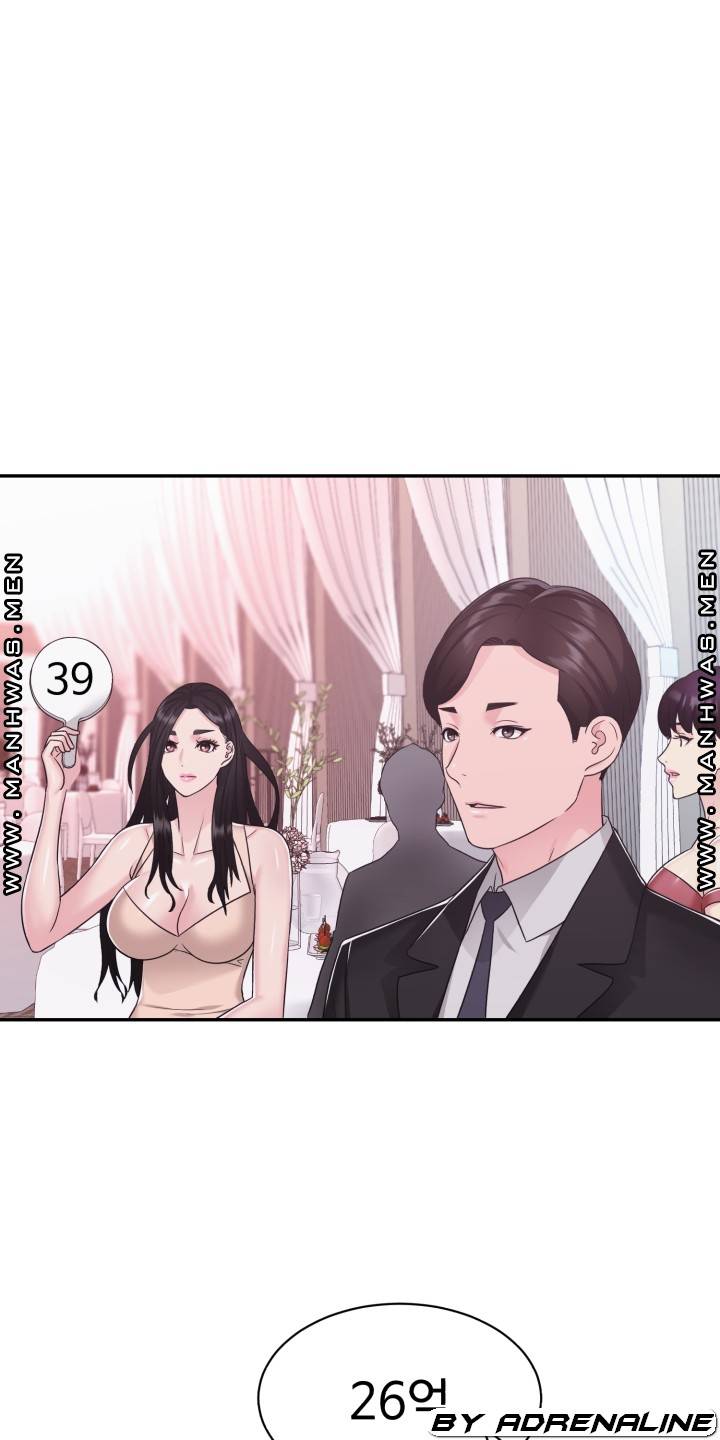 Lingerie Business Division Chapter 15 - HolyManga.Net