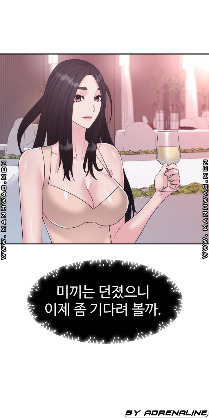 Lingerie Business Division Chapter 15 - HolyManga.Net