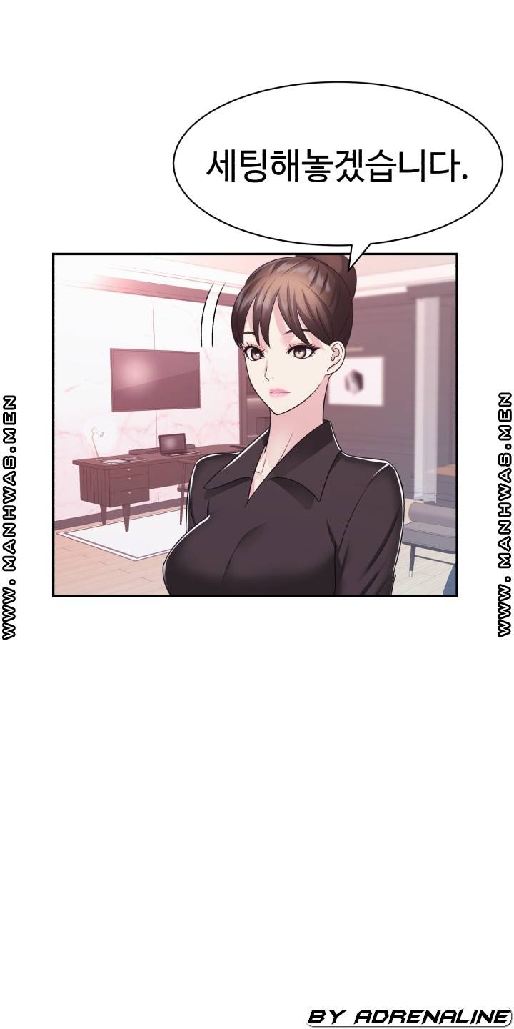 Lingerie Business Division Chapter 15 - HolyManga.Net