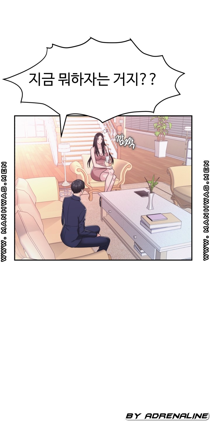 Lingerie Business Division Chapter 17 - HolyManga.Net