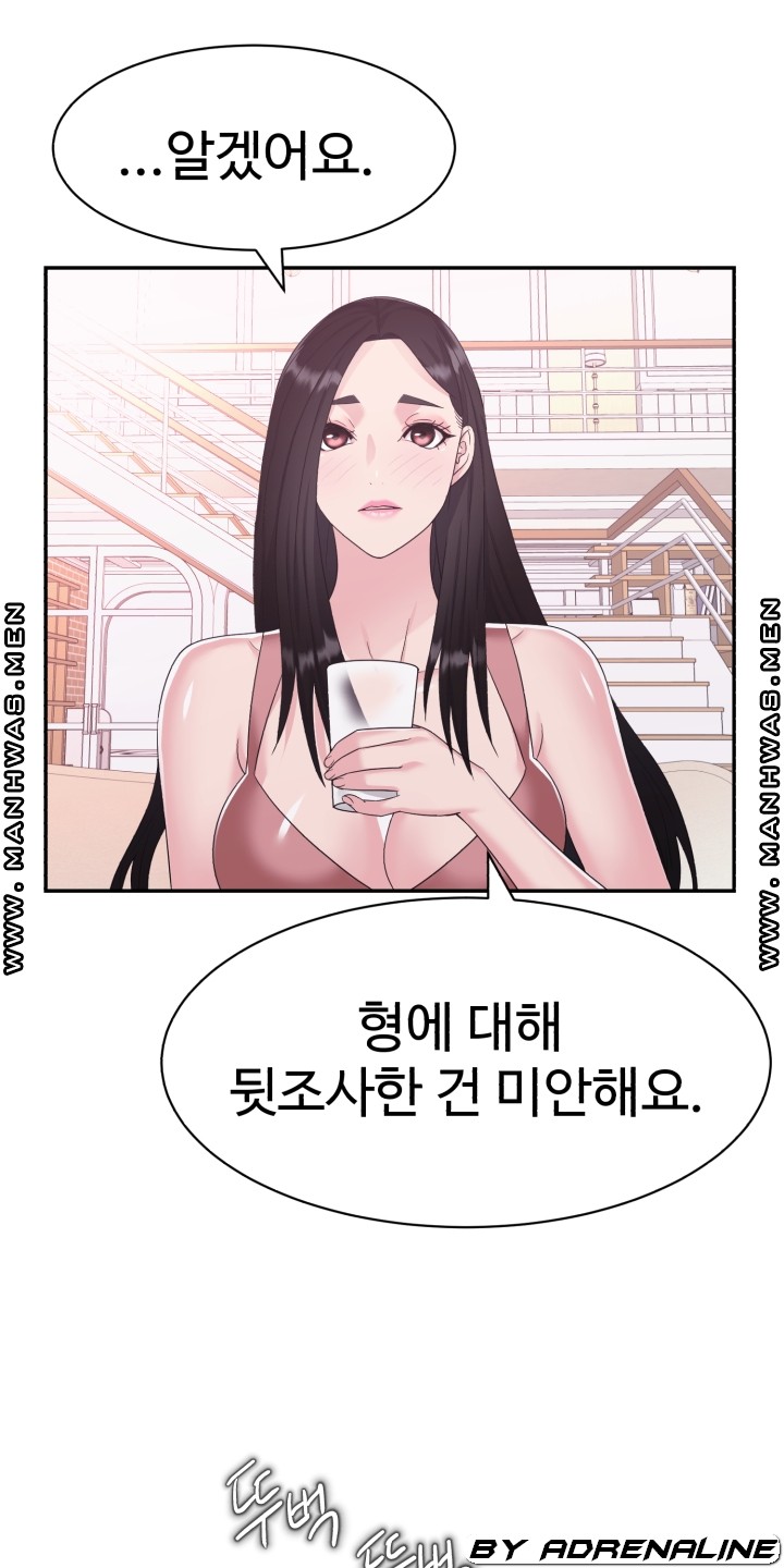 Lingerie Business Division Chapter 17 - HolyManga.Net