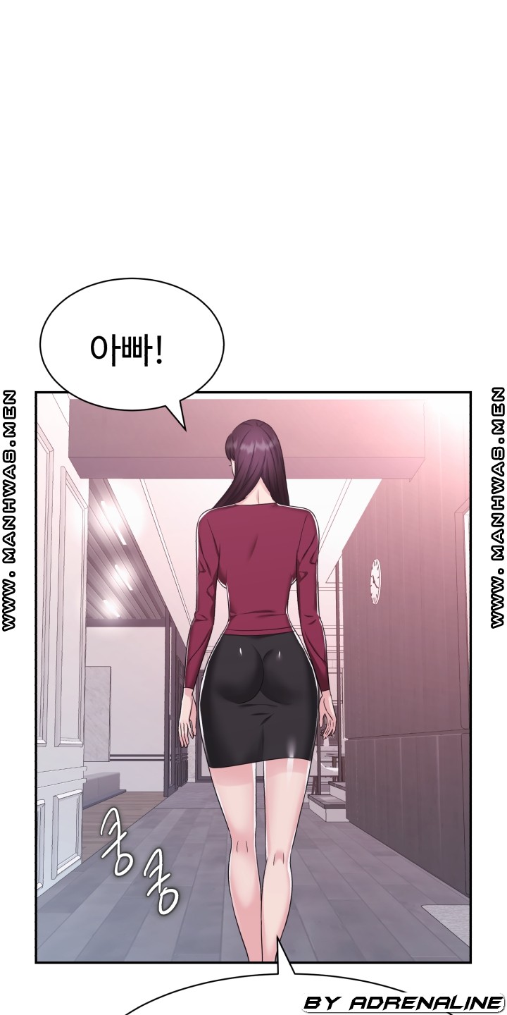 Lingerie Business Division Chapter 17 - HolyManga.Net