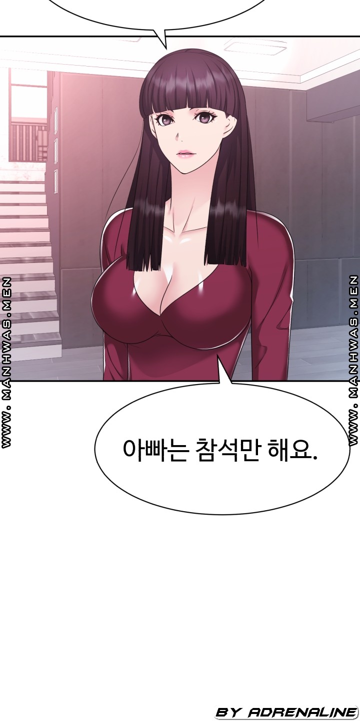 Lingerie Business Division Chapter 17 - HolyManga.Net