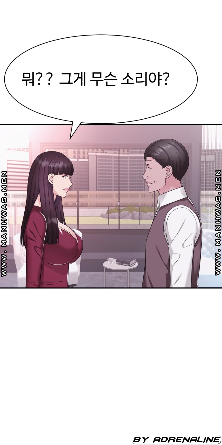 Lingerie Business Division Chapter 17 - HolyManga.Net