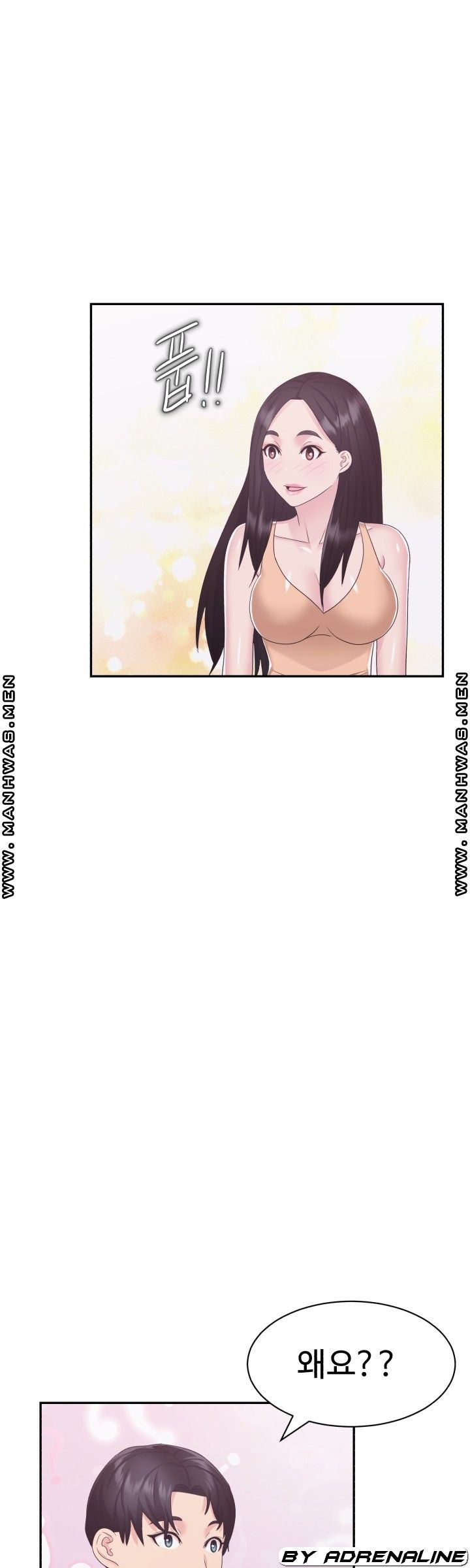 Lingerie Business Division Chapter 18 - HolyManga.Net