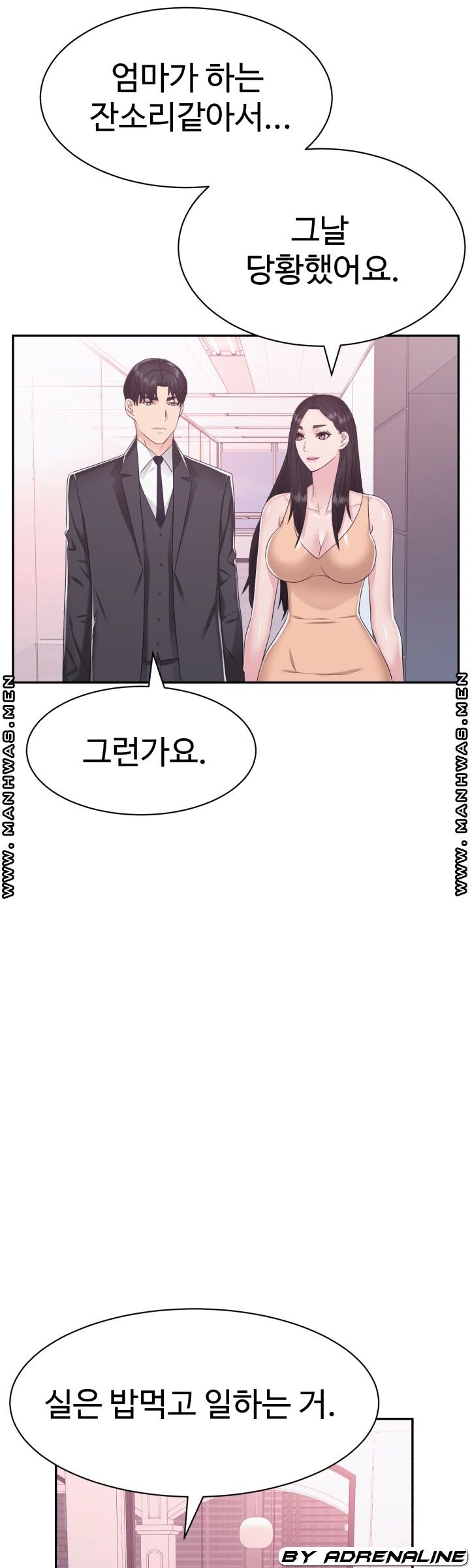 Lingerie Business Division Chapter 18 - HolyManga.Net