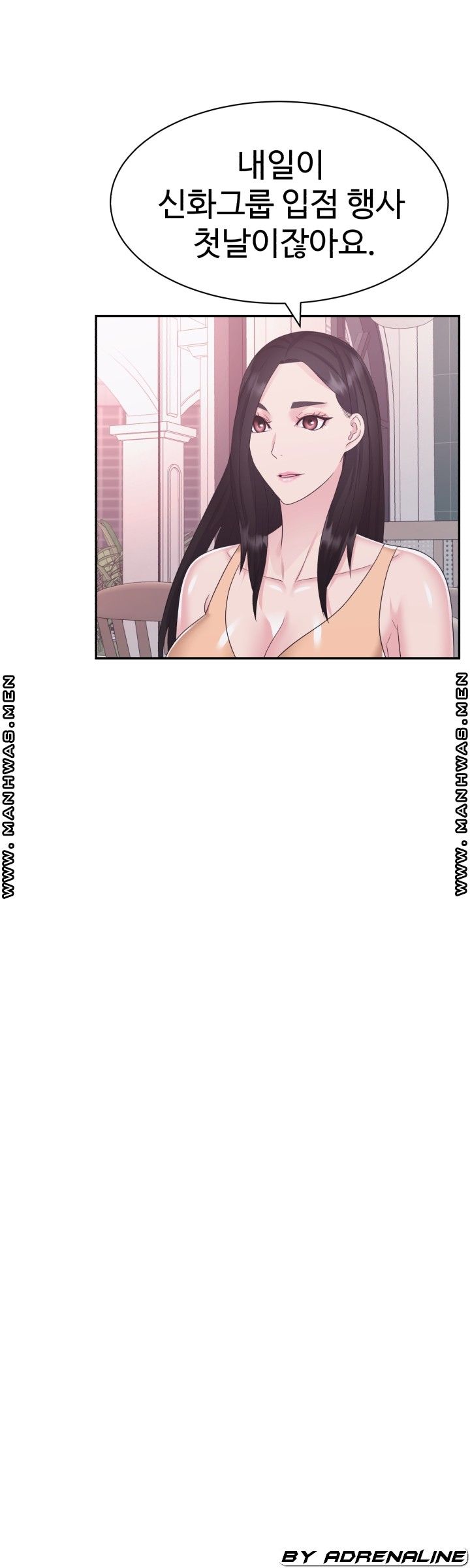 Lingerie Business Division Chapter 18 - HolyManga.Net