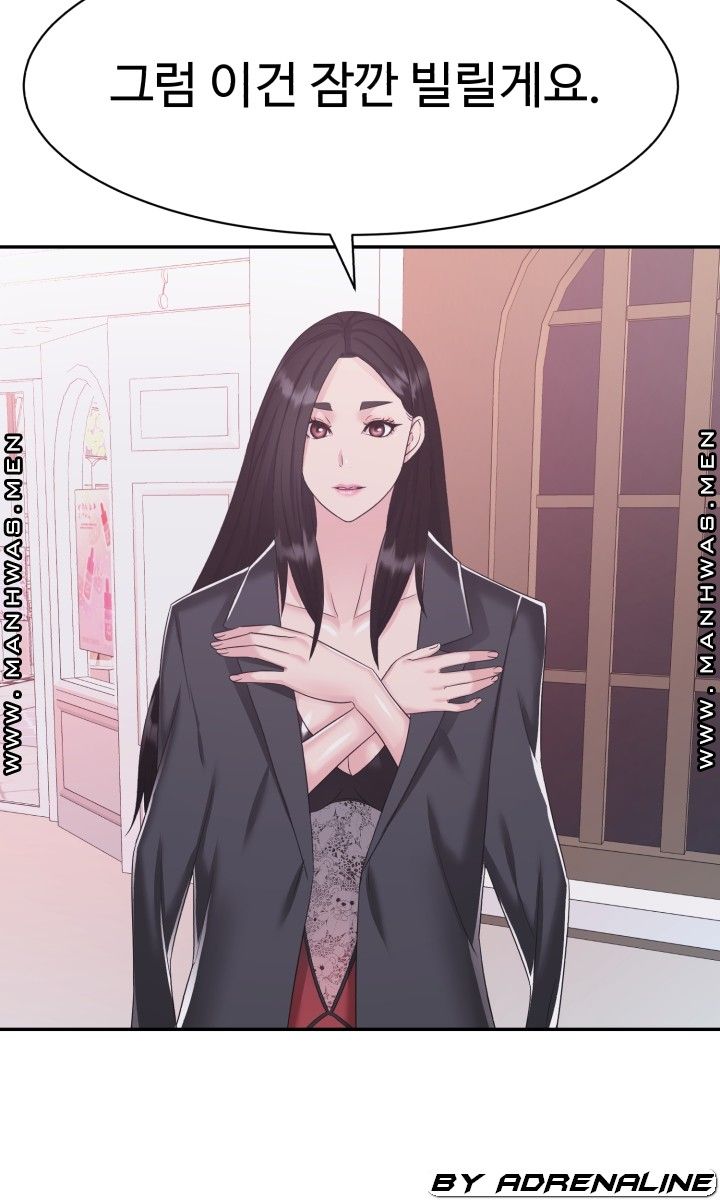 Lingerie Business Division Chapter 19 - HolyManga.Net