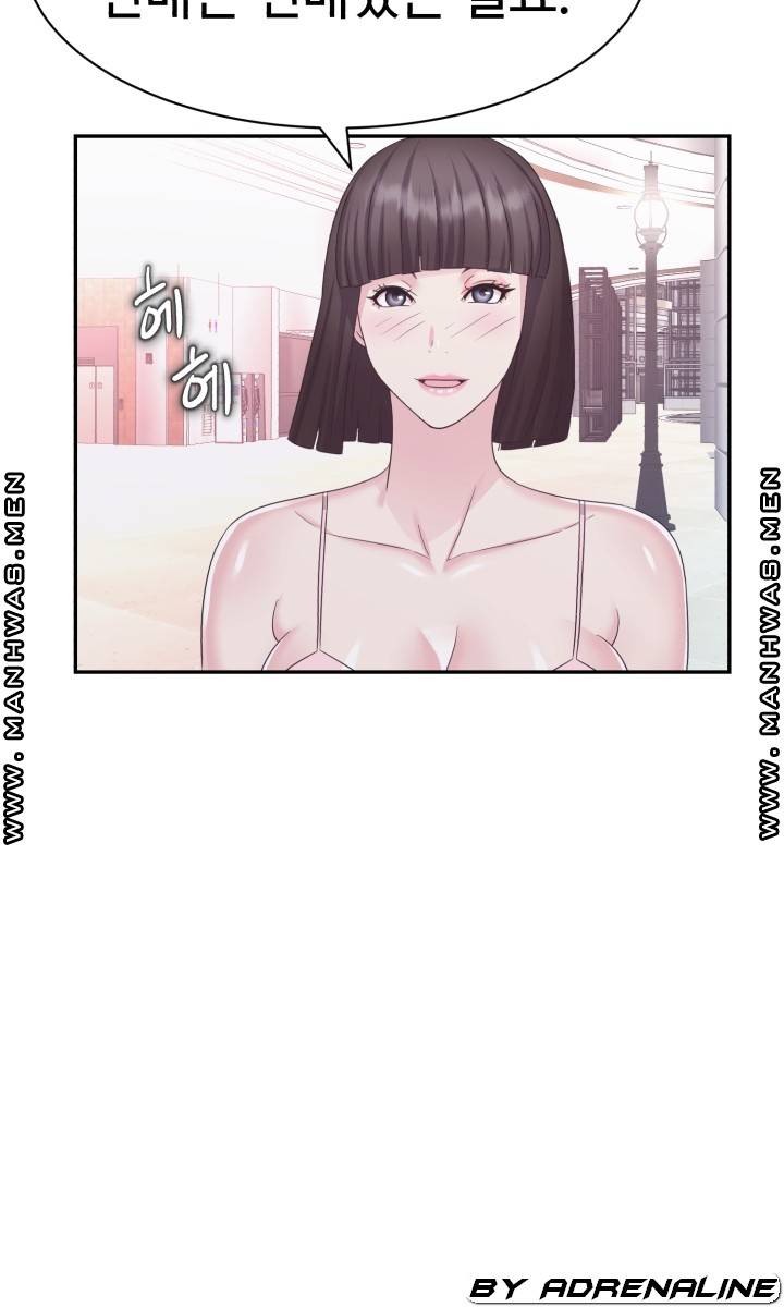 Lingerie Business Division Chapter 19 - HolyManga.Net