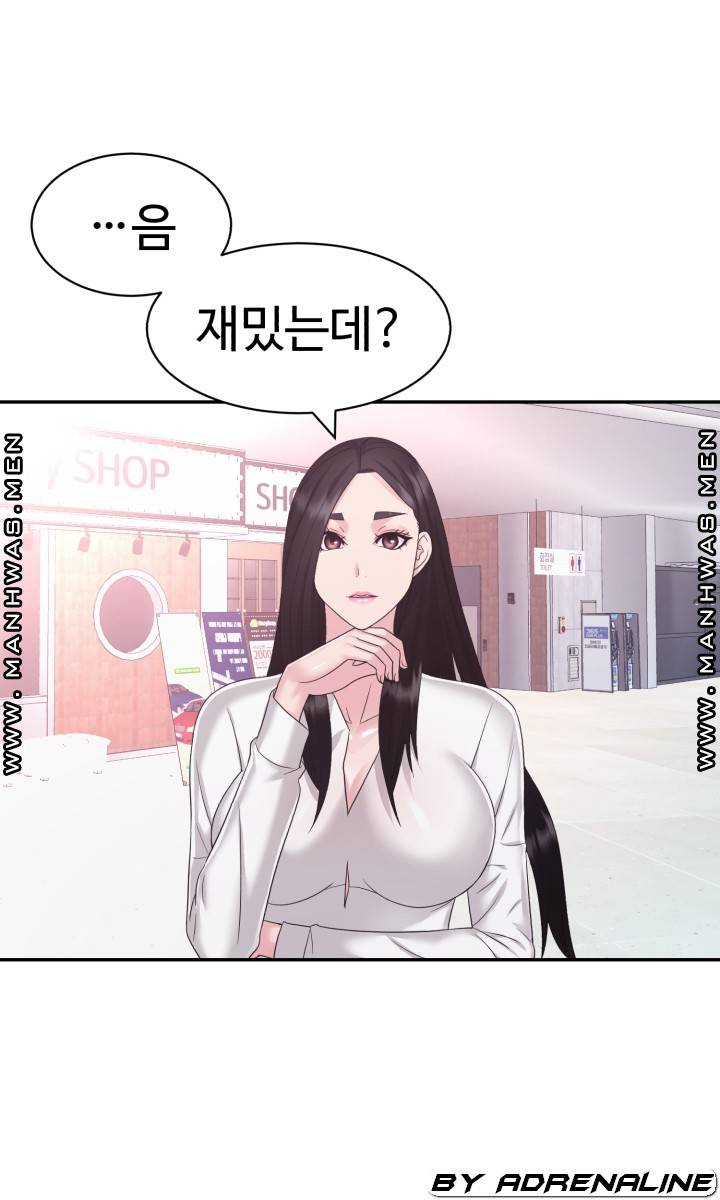 Lingerie Business Division Chapter 19 - HolyManga.Net