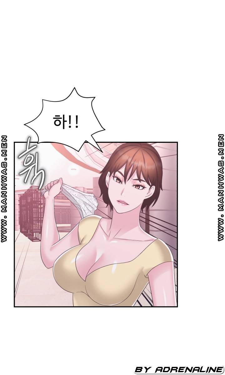 Lingerie Business Division Chapter 19 - HolyManga.Net