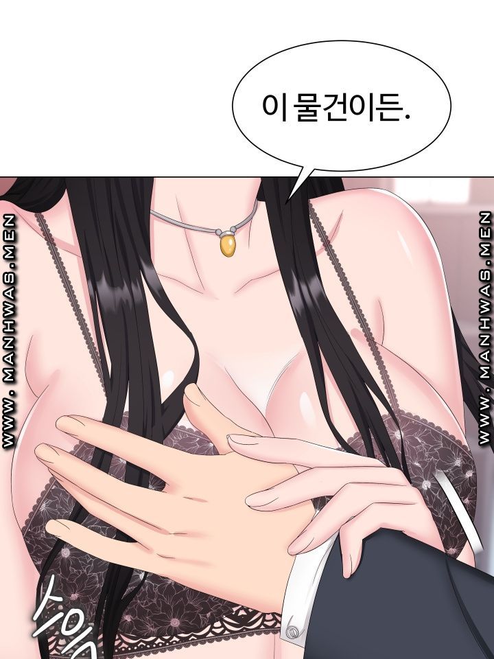 Lingerie Business Division Chapter 1 - HolyManga.Net