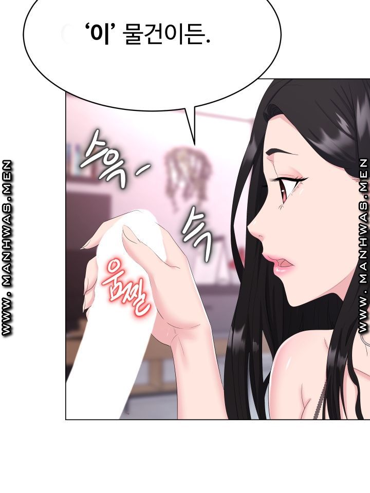 Lingerie Business Division Chapter 1 - HolyManga.Net