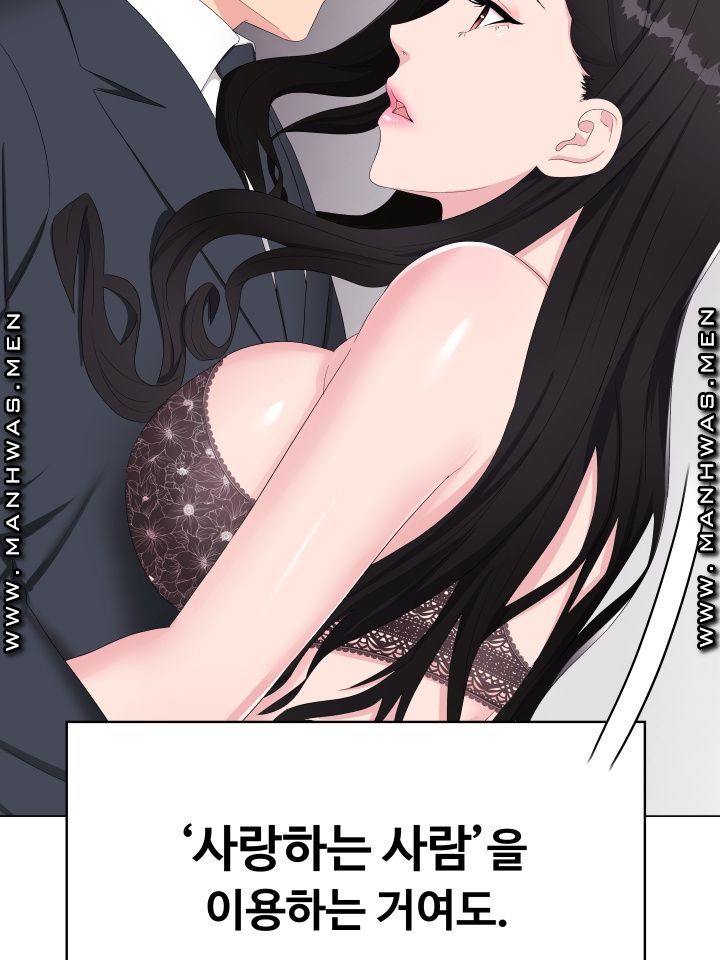 Lingerie Business Division Chapter 1 - HolyManga.Net